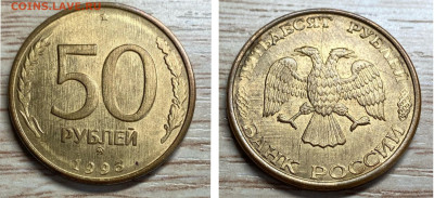 РМ 7 монет-расколы, повороты до 19.12.25 - GridArt_20251212_194037374