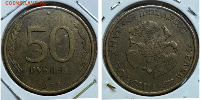 РМ 7 монет-расколы, повороты до 19.12.25 - GridArt_20251212_193954911