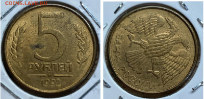 РМ 7 монет-расколы, повороты до 19.12.25 - GridArt_20251212_193919087