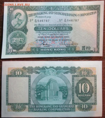 Боны, пресс, разные страны. - IMG_9695.JPG