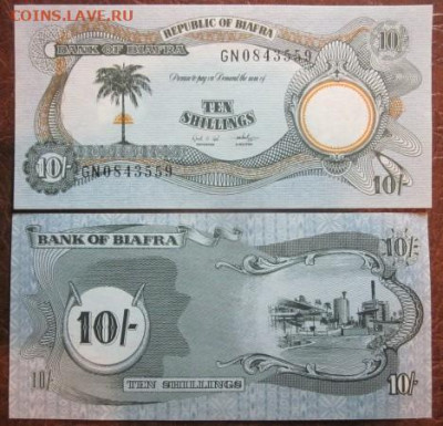 Боны, пресс, разные страны. - IMG_9693.JPG