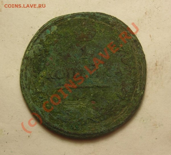 1копейка. 1818,19,28  все км до 20.07 - DSCN2684.JPG
