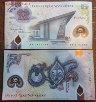 Боны, пресс, разные страны. - IMG_9697.JPG