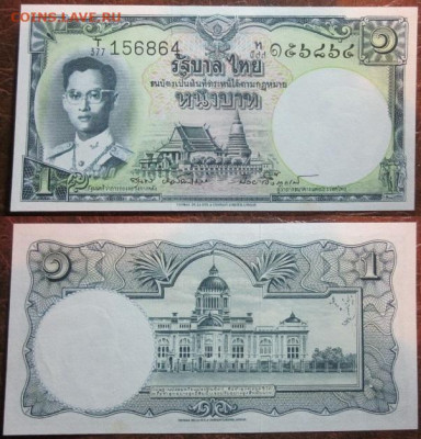 Боны, пресс, разные страны. - IMG_9692.JPG