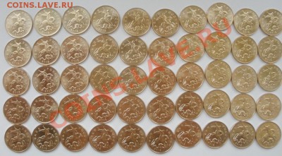 50 КОПЕЕК 2012 ГОДА  50 ШТУК - P2250012.JPG