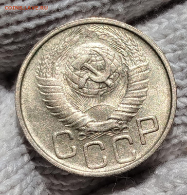 20 копеек 1949 UNC шт ? - IMG_20250618_112854