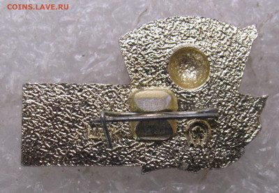 ХХ съезд ВЛКСМ Служебный до 15.12 - 043.JPG