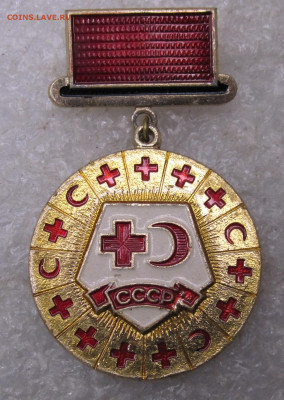 50 лет Обществу Красного Креста 1923-1973 до 15.12 - 020.JPG