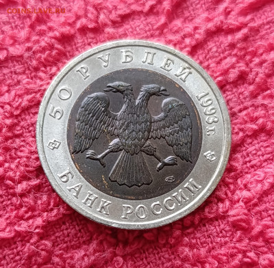 Кр. Книга. 50р.Аист.До 17.12.22:00 - IMG_20251214_135334