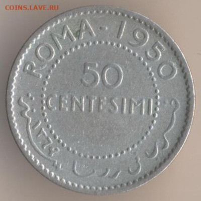 ЗАНИМАТЕЛЬНАЯ НУМИЗМАТИКА - 11