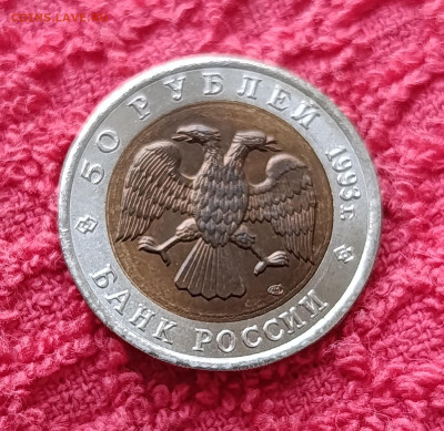 Кр. Книга. 50р.Зублефар.До 17.12.22:00 - IMG_20251214_135523