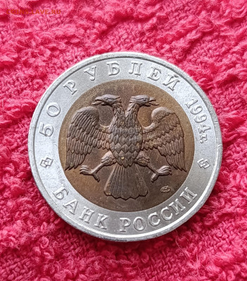 Кр. Книга. 50р.Джейран.До17.12.22:00 - IMG_20251214_135558