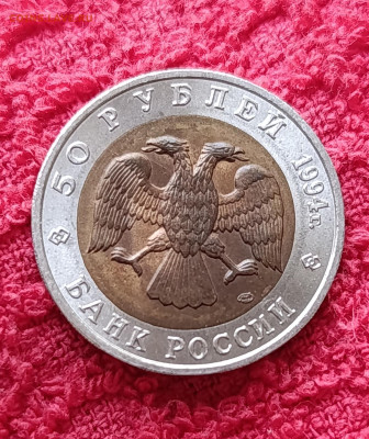 Кр. Книга. 50р.Слепыш.До 17.12.22:00 - IMG_20251214_135640