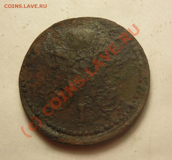 2копейки серебром 2шт,см. до 20.07 - DSCN2685.JPG