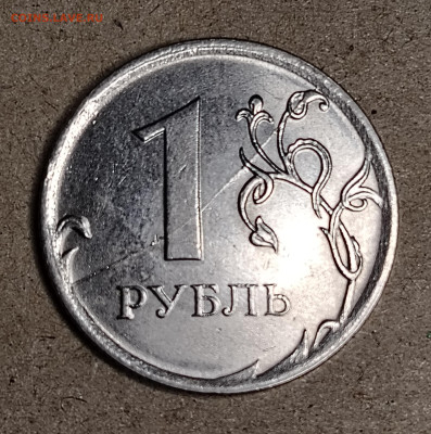 Расколы на 1 рубле 2016 г. - IMG_20251213_180731