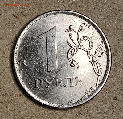 Расколы на 1 рубле 2016 г. - IMG_20251213_181825