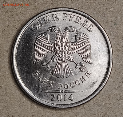 Расколы на 1 рубле 2014 г. - IMG_20251214_111128