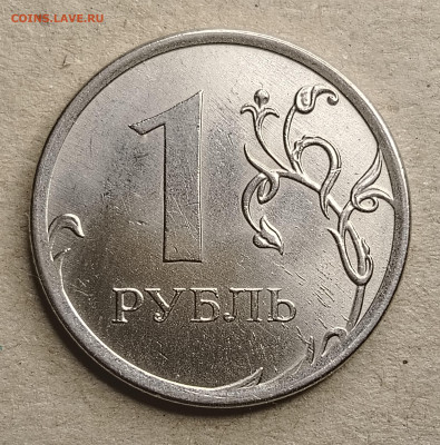 Расколы на 1 рубле 2014 г. - IMG_20251214_111446