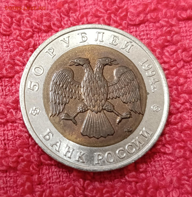 Кр. Книга. 50р.Зубр.До 17.12.22:00 - IMG_20251214_180900