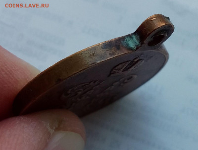 2 медали поход в Китай - IMG_20251214_120508_HDR~2