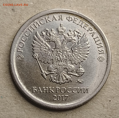 Расколы на 1 рубле 2017 г. - IMG_20251214_111655