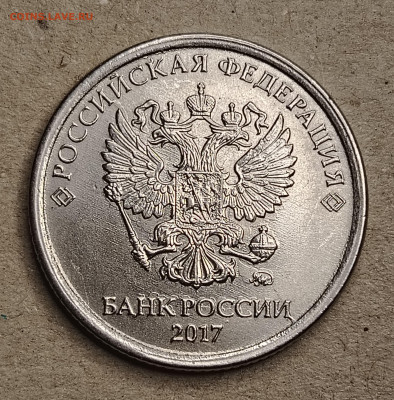 Расколы на 1 рубле 2017 г. - IMG_20251214_111836