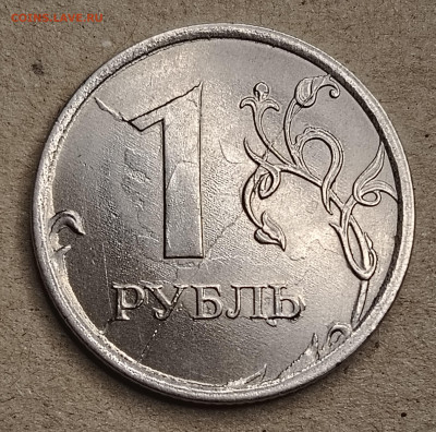 Расколы на 1 рубле 2017 г. - IMG_20251214_111853