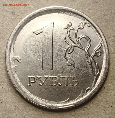 Расколы на 1 рубле 2017 г. - IMG_20251214_112133