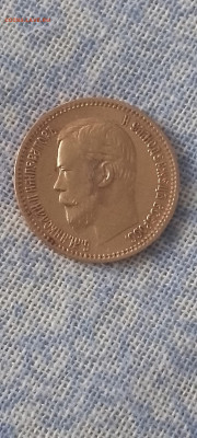 5 рублей 1900 - 9uv08Uk3kFyjaIGaa14-1Dtk2MkOZunlYIfhHNI9HcNBMDW0gCJQPE0x2jJZK5rxsbA9y2hM7p0Cy9zPR6645uxT