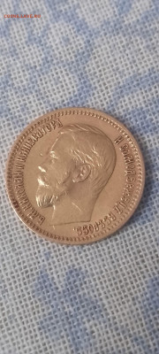 5 рублей 1900 - xOsYqfElUAFhfFTnFYoQXhuR_UQfIT4hx0qra0nK41nkJmVwykpv4MLEG3eKJhE7M7PwJgHvlcwgggIQ-3WRoubZ