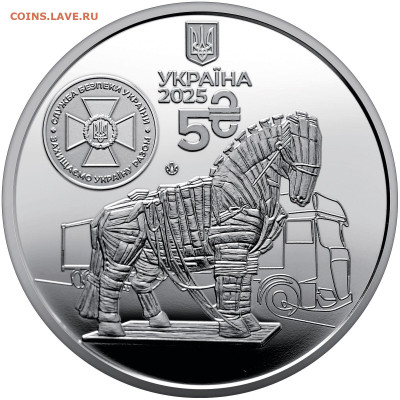 Юбилейка Украины - 693d151161ca40.98932932-original