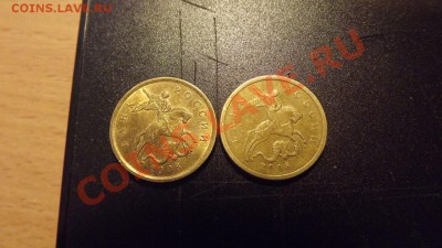 нечастые 50коп2008 ММД шт.3.3Д+СПМД шт.3.1 до 29.02.12 - 50коп2008ав