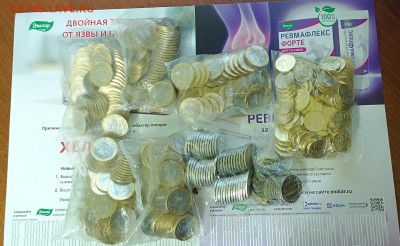 Смоленская область,Саур-могила,Сельхозработник. - IMG_20251214_200729