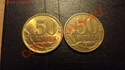 нечастые 50коп2008 ММД шт.3.3Д+СПМД шт.3.1 до 29.02.12 - 50коп2008рев1