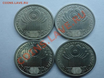 1 рубль 1999 Пушкин(ммд),2001 СНГ(спмд) - 1 рубль СНГ