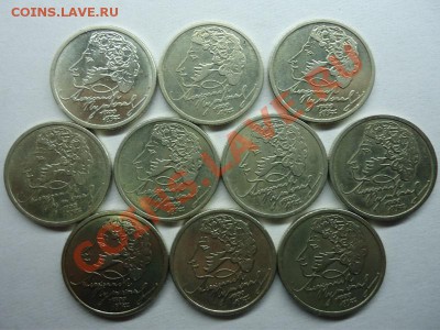 1 рубль 1999 Пушкин(ммд),2001 СНГ(спмд) - 1 рубль Пушкин