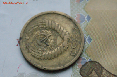 5 копеек 1970 года (с оборота)  до 20.12 - DSC05512.JPG