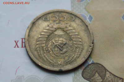 5 копеек 1970 года (с оборота)  до 20.12 - DSC05511.JPG