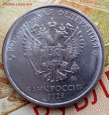 2 рубля 2023 года. Скол.До 19.12. В 22-00 МСК. - IMG_20241207_140314_1