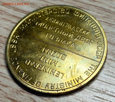 жетон ЛМД из год. набора 1967 до 19.12.25 - N72Rf2LPl2KTCtGvx-m5tWjMMX6DAK07rKmRALnjSjbqMOJhx4wELD-BzvNNJpe3M_YGMb0V0VKpNgmkMN5AI-lU