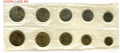 5 копеек 1966г - реверс