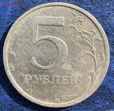 5 рублей 2003 сп на оценку - IMG_9063