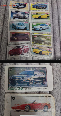 куплю вкладыши и наклейки от жвачек - IMG_9045