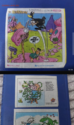 куплю вкладыши и наклейки от жвачек - IMG_9058