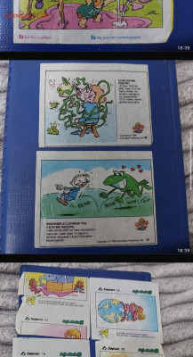 куплю вкладыши и наклейки от жвачек - IMG_9059