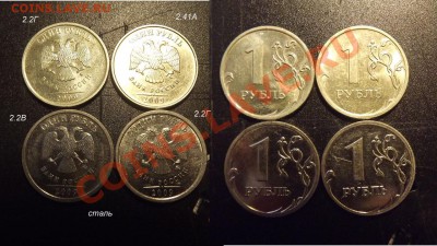 1 рубль 2009ММД шт.2.2Г (медно-никель)+бонус до 29.02.12 - рубли2009ММД (2)