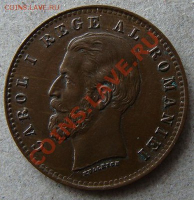 - Румыния - 2 бани 1900 - до 01.03.2012 - DSC05011.JPG
