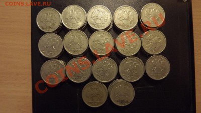 монеты 1999 года (1,2 рубля) до 29.02.12 - DSCF7300.JPG