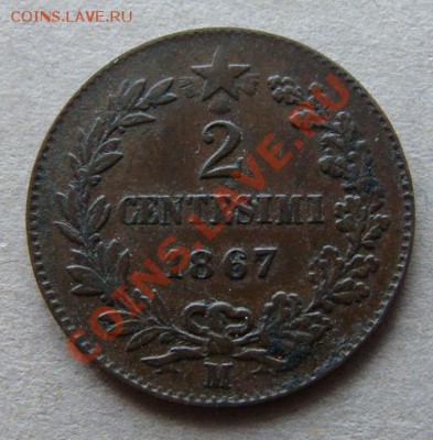 - Италия - 2 чентезимо 1867 - до 01.03.2012 - DSC05024.JPG