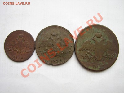 1 коп, 2 коп, 5 коп (МАССОНЫ) до 27.02.2012 в 22:30 - 1.JPG